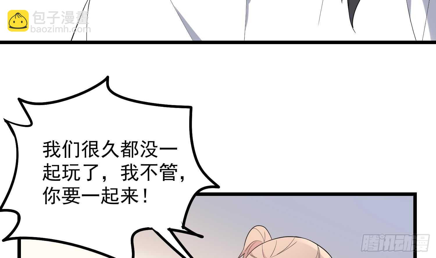 《纹阴师》第176话 两只脚凶煞 第19页