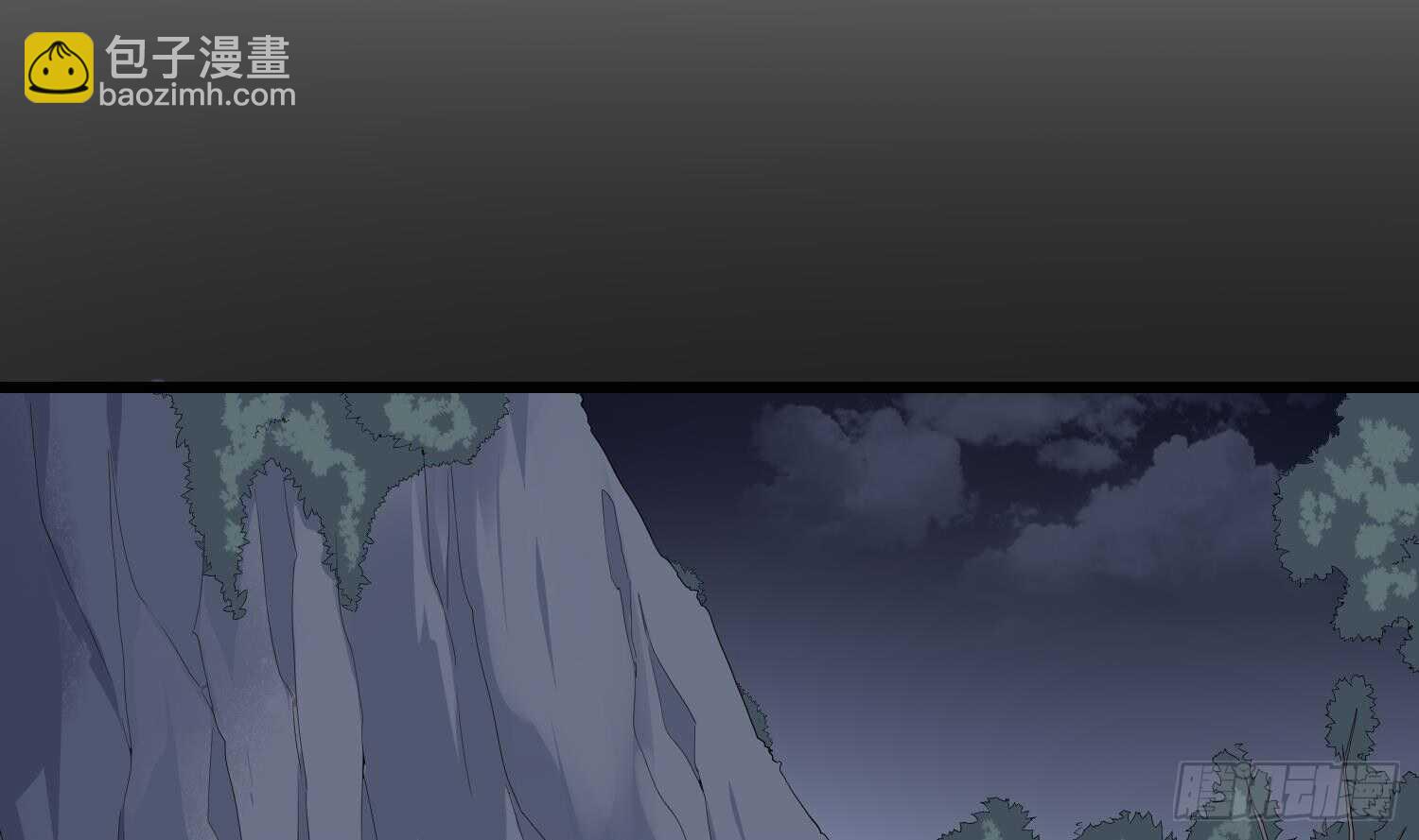 《纹阴师》第176话 两只脚凶煞 第27页