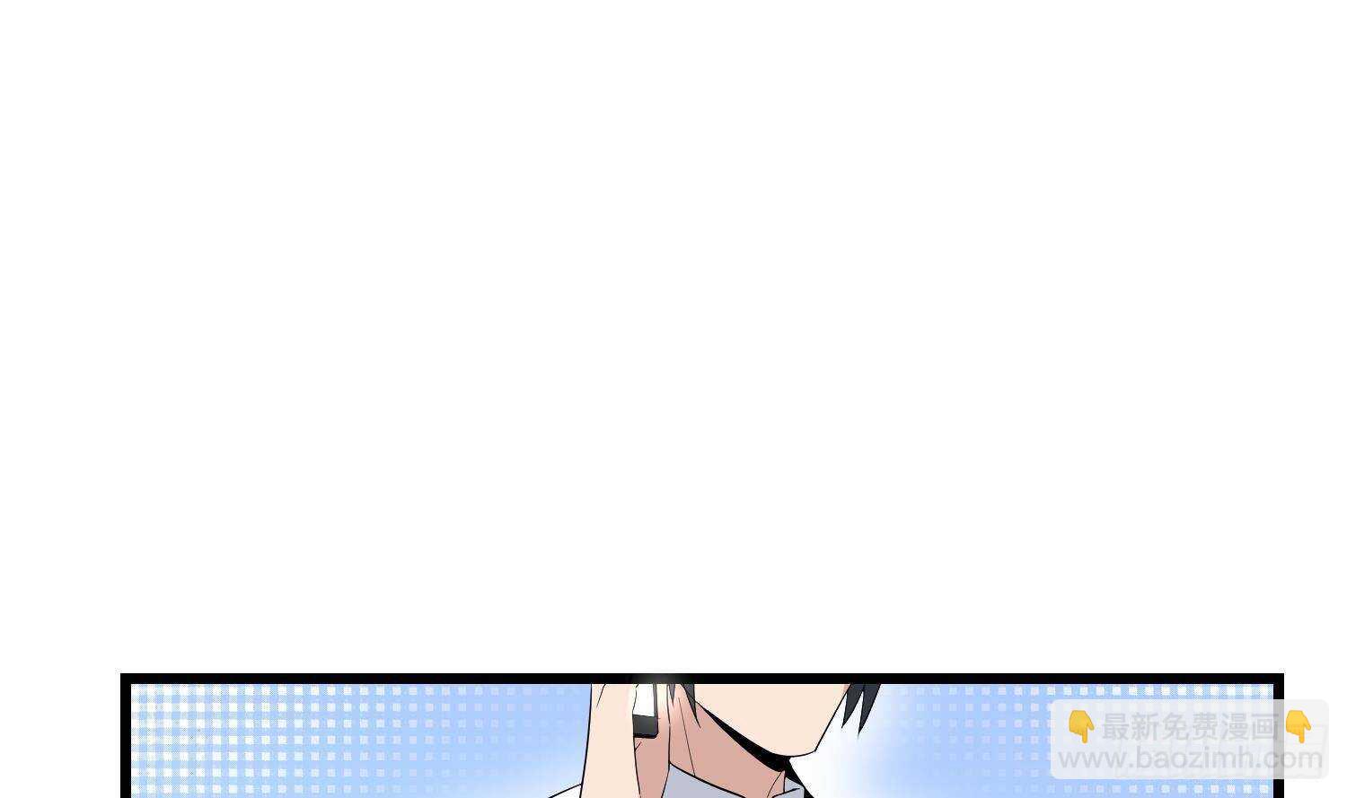 《纹阴师》第176话 两只脚凶煞 第2页