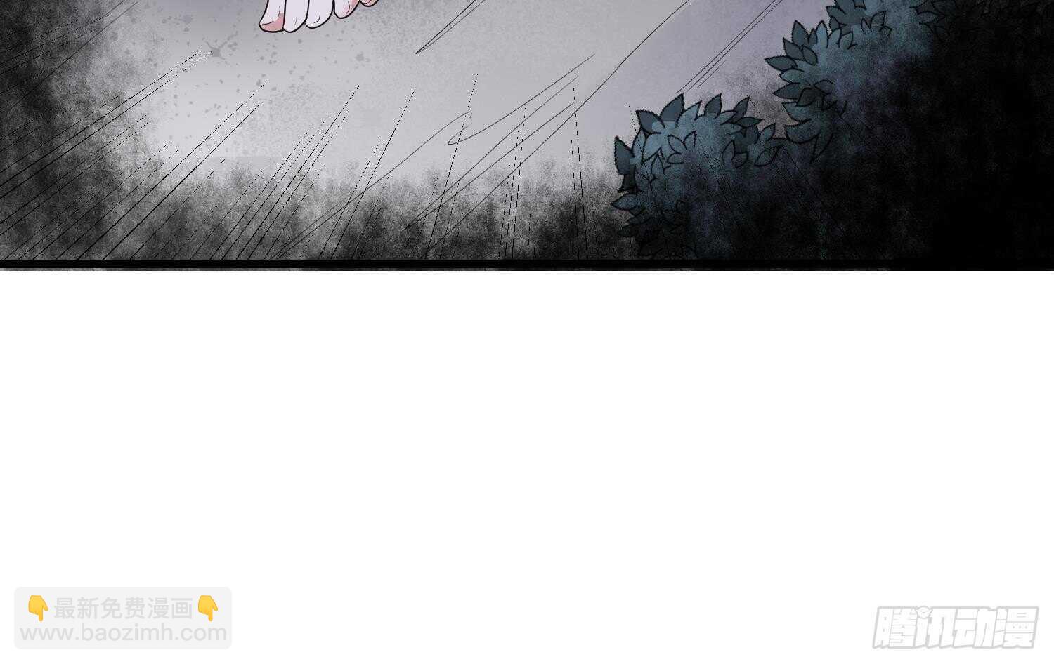 《纹阴师》第176话 两只脚凶煞 第46页