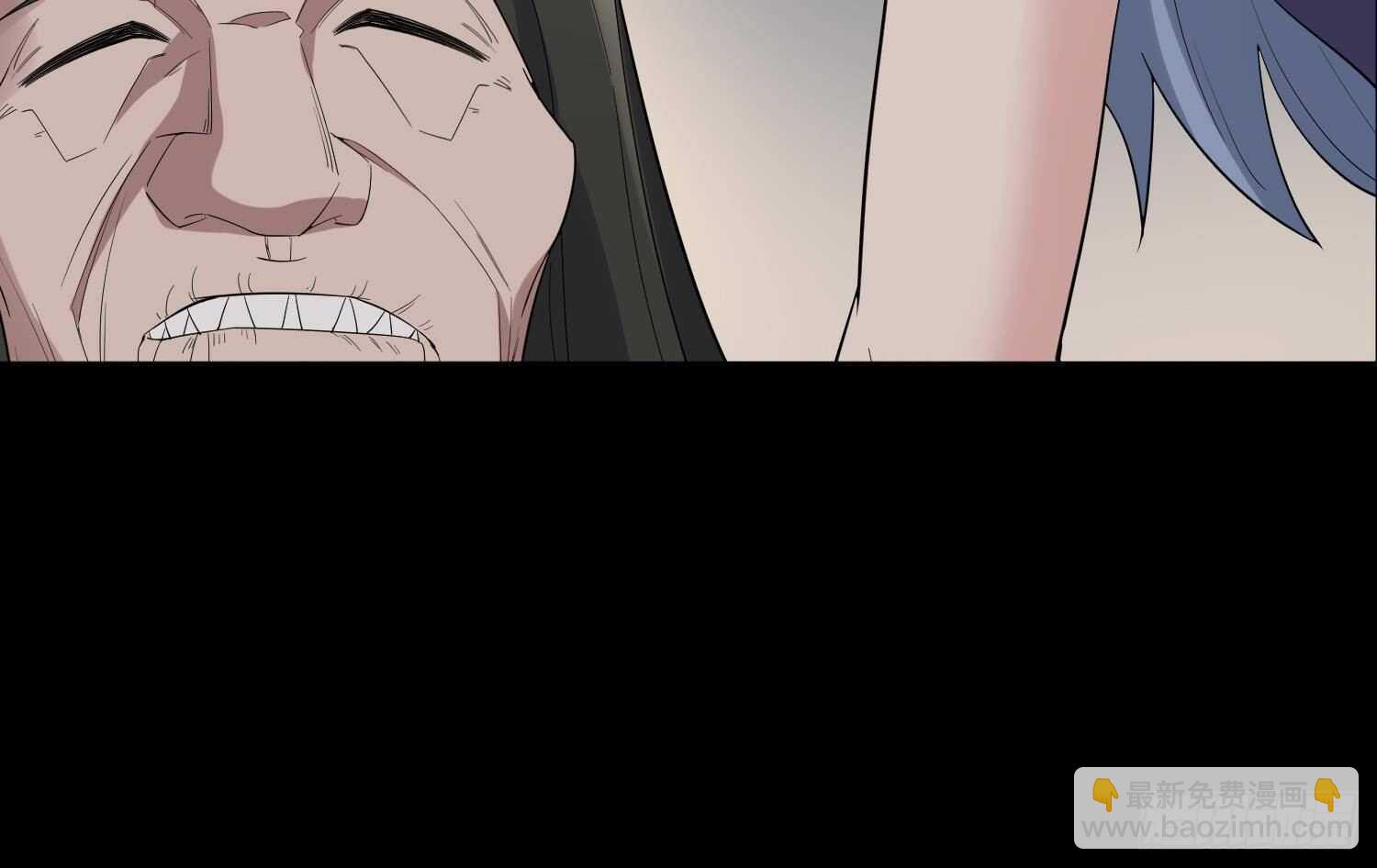 《纹阴师》第179话 血腥秘史 第16页