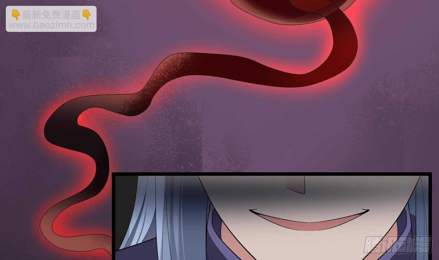 《纹阴师》第179话 血腥秘史 第23页