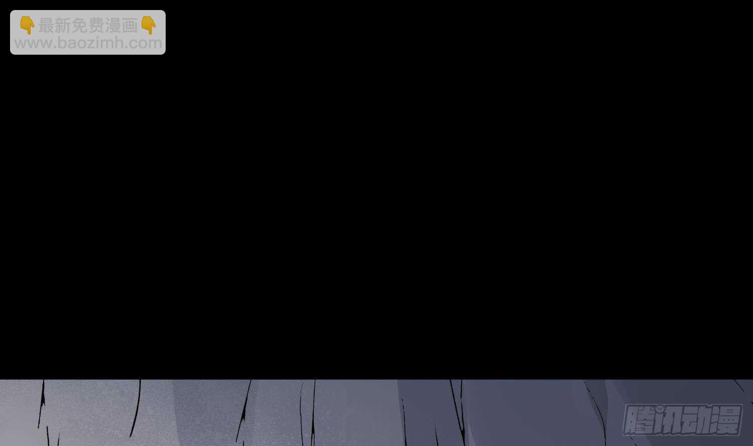 《纹阴师》第179话 血腥秘史 第2页