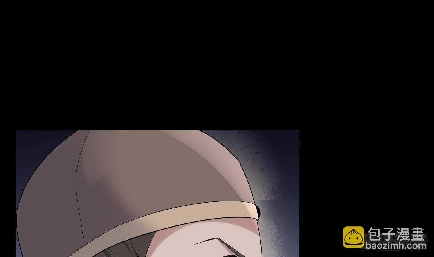 《纹阴师》第179话 血腥秘史 第32页