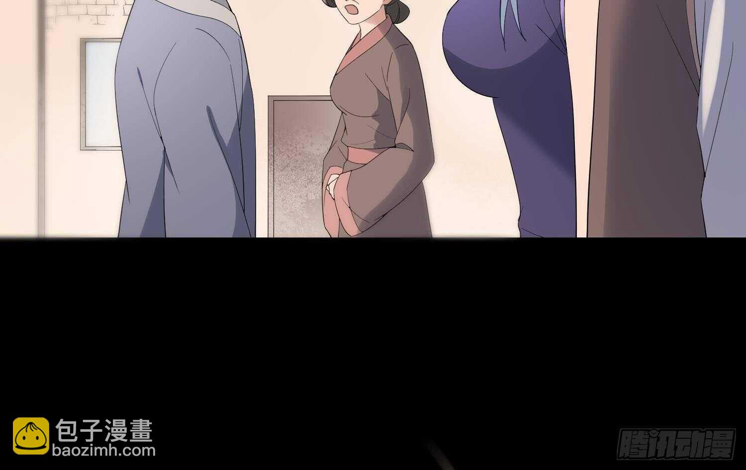 《纹阴师》第179话 血腥秘史 第46页