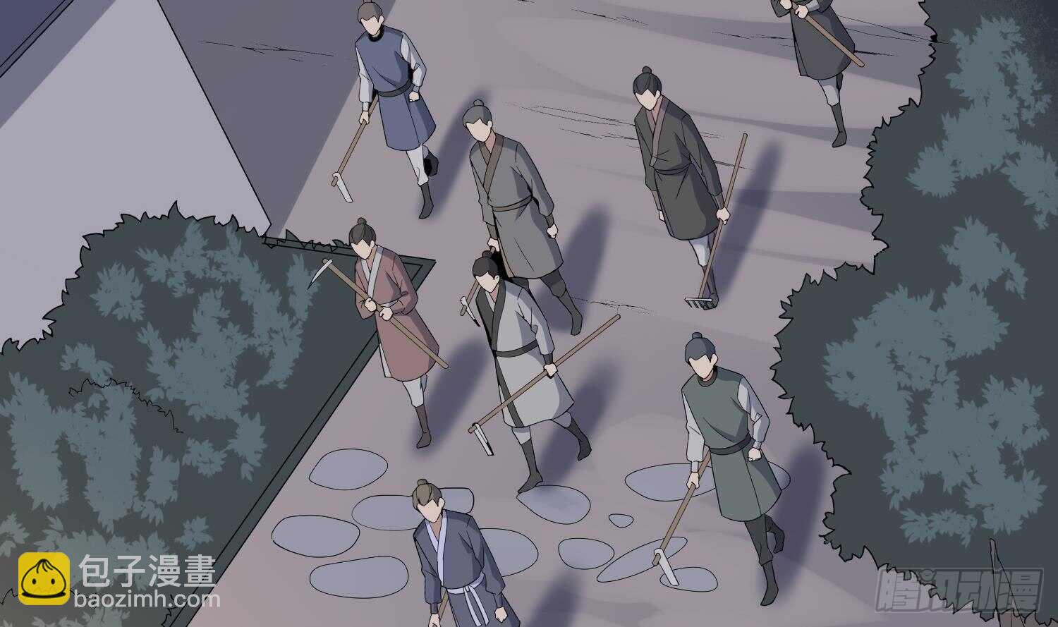 《纹阴师》第179话 血腥秘史 第50页