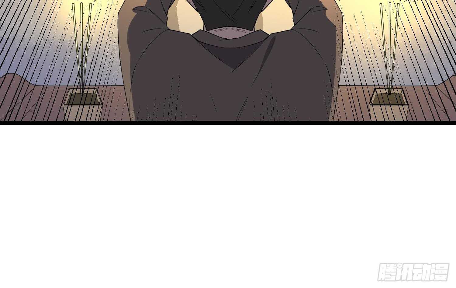 《纹阴师》第177话 神仙肉 第46页