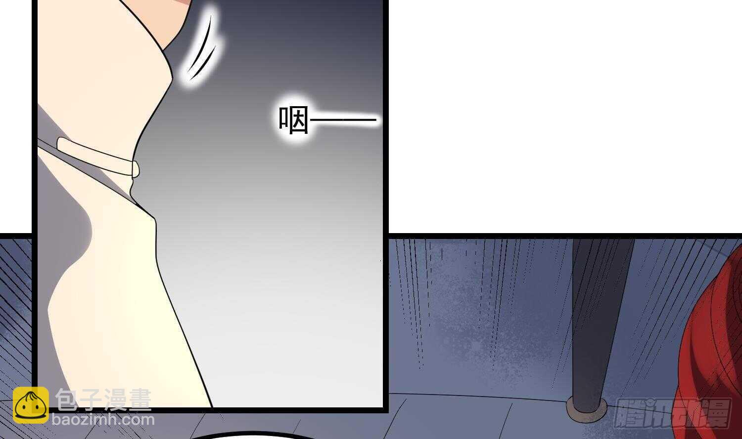 《纹阴师》第180话 长寿的秘密 第48页
