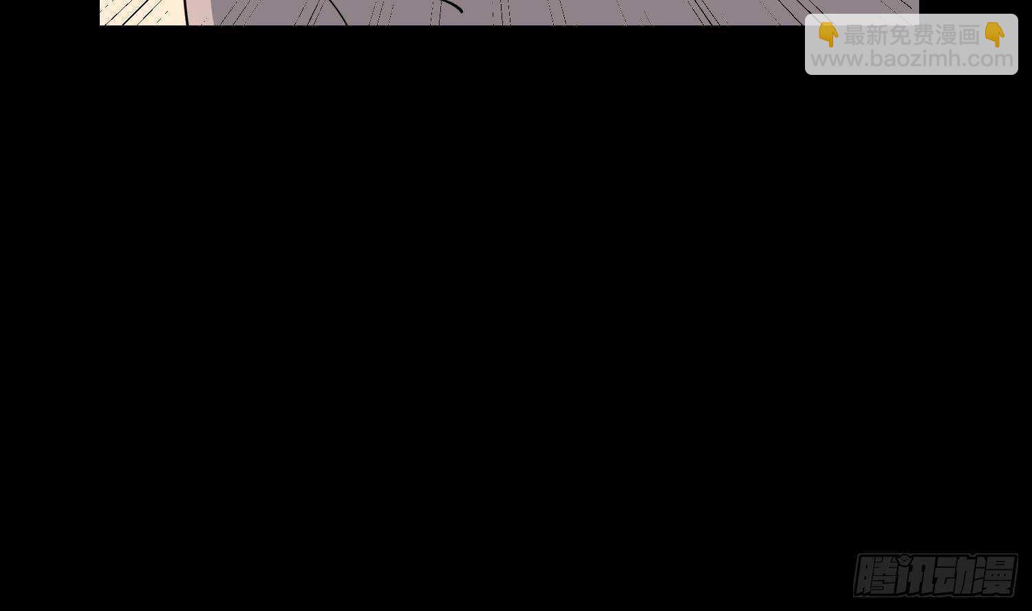 《纹阴师》第178话 活太岁神仙头 第40页