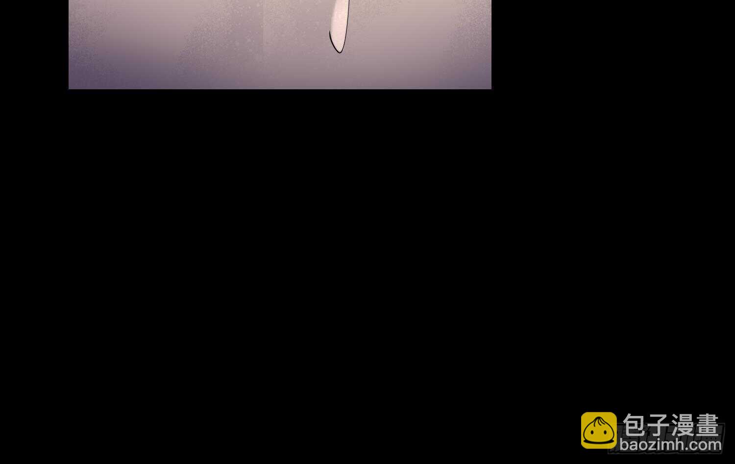 《纹阴师》第178话 活太岁神仙头 第46页