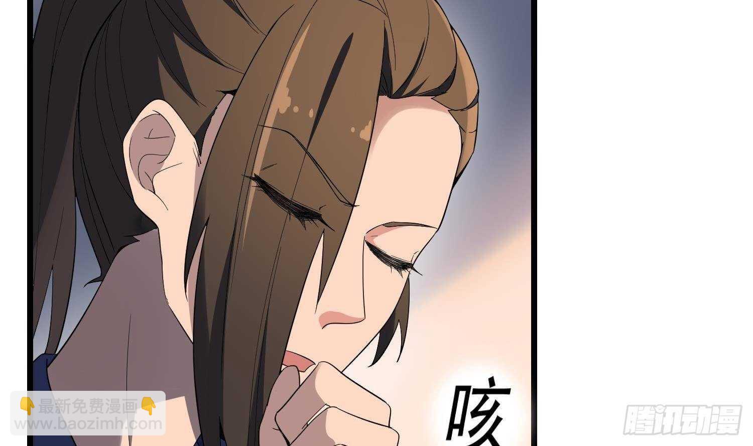 《纹阴师》第181话 抓鬼 第20页