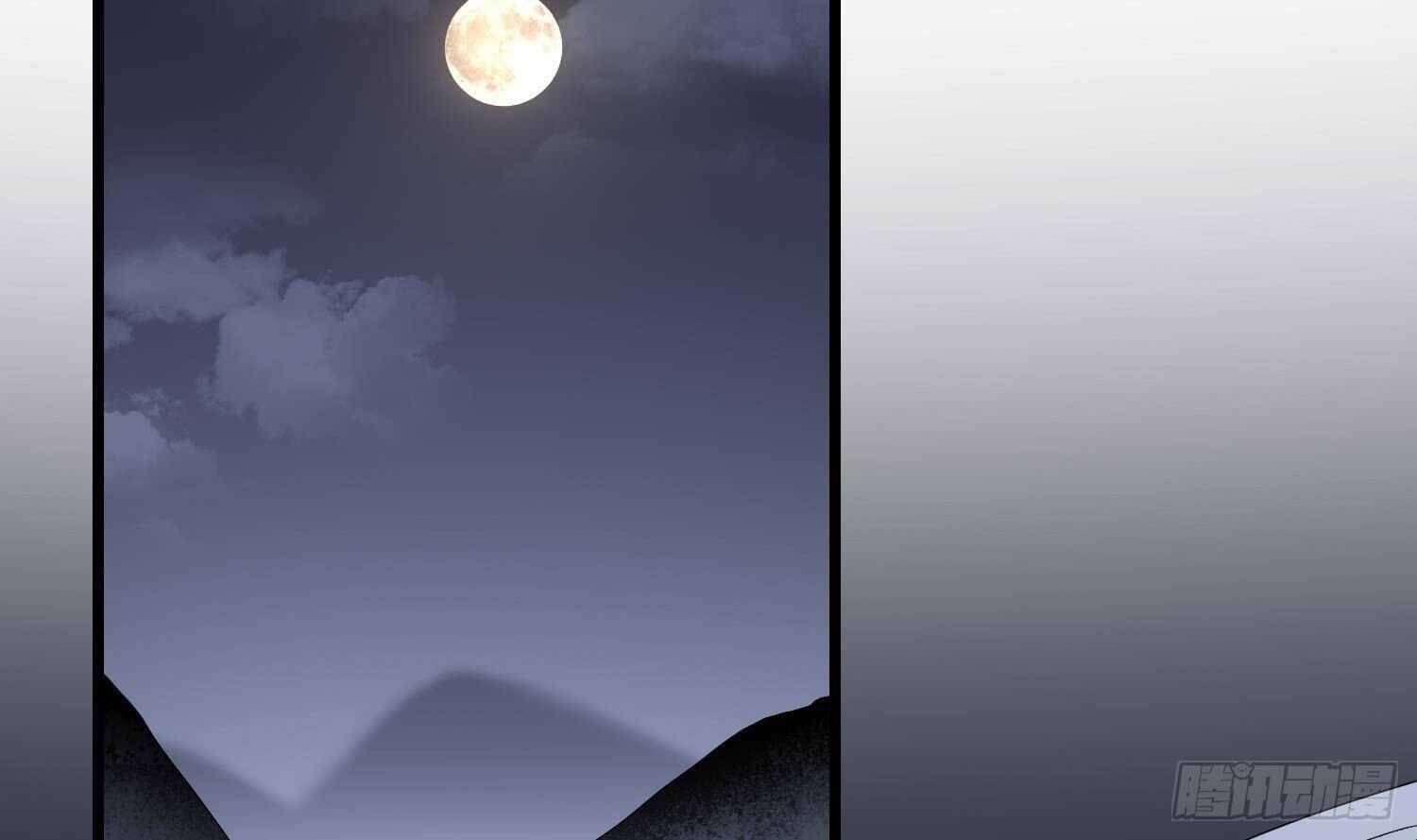 《纹阴师》第181话 抓鬼 第33页