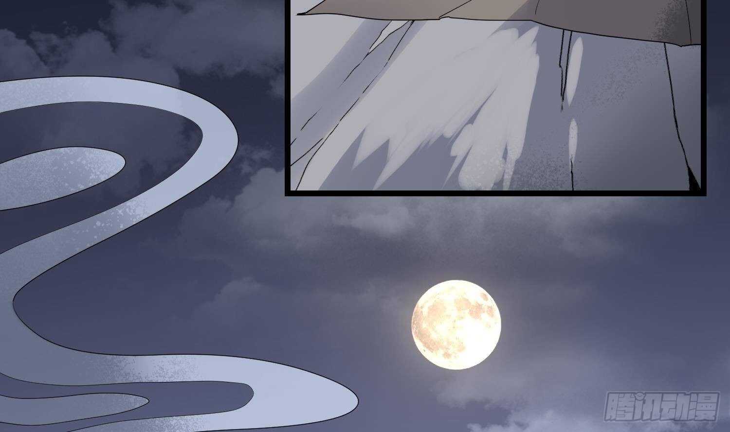 《纹阴师》第181话 抓鬼 第36页