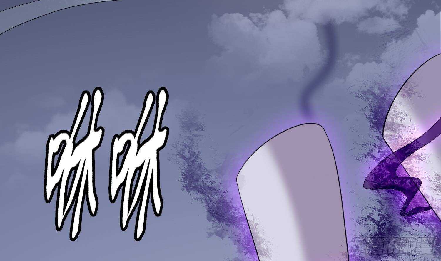 《纹阴师》第181话 抓鬼 第37页