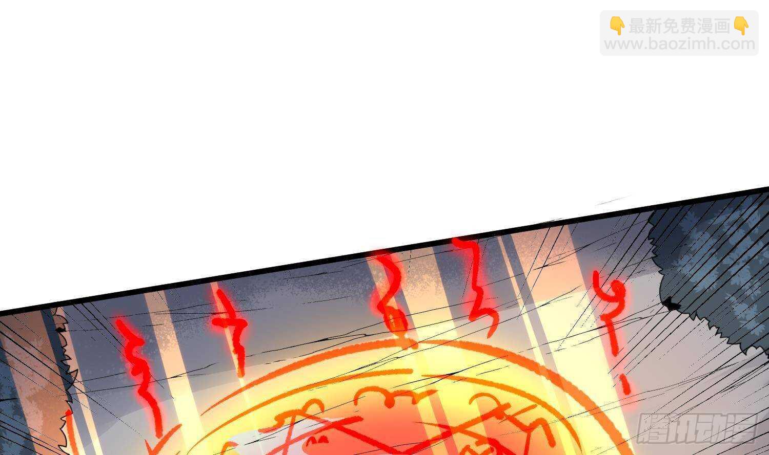 《纹阴师》第181话 抓鬼 第42页