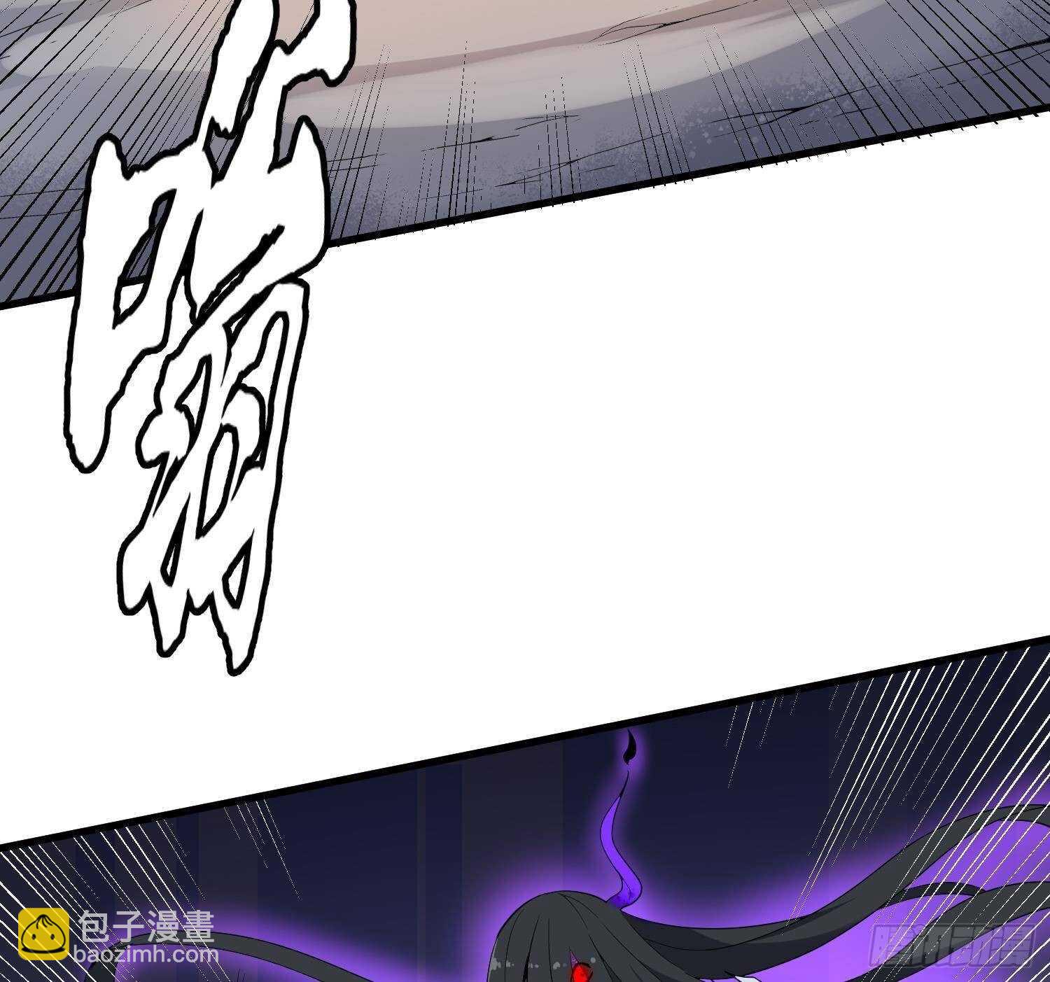 《纹阴师》第181话 抓鬼 第44页