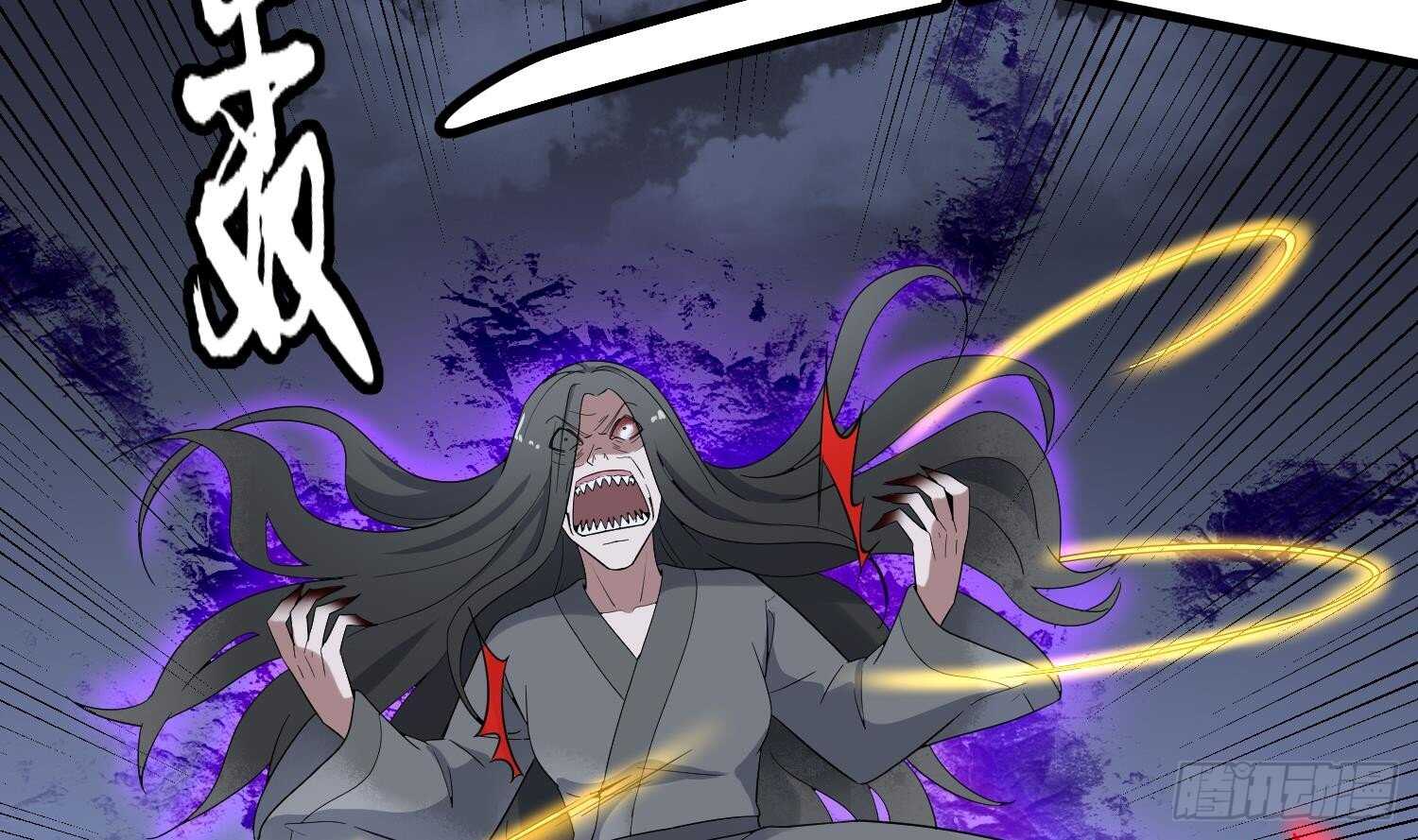 《纹阴师》第182话 请神上身 第20页