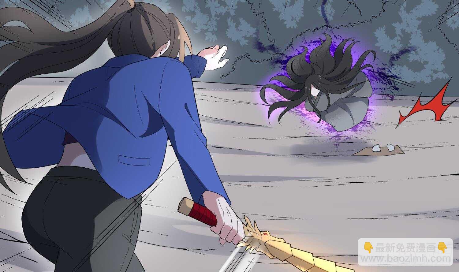 《纹阴师》第182话 请神上身 第24页