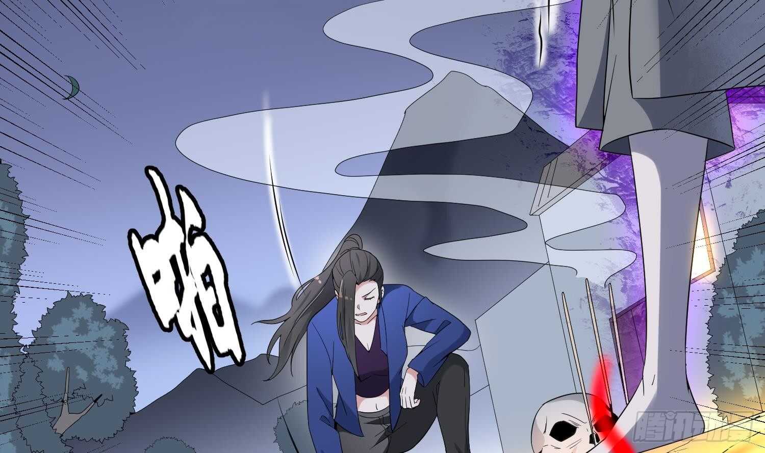 《纹阴师》第182话 请神上身 第6页