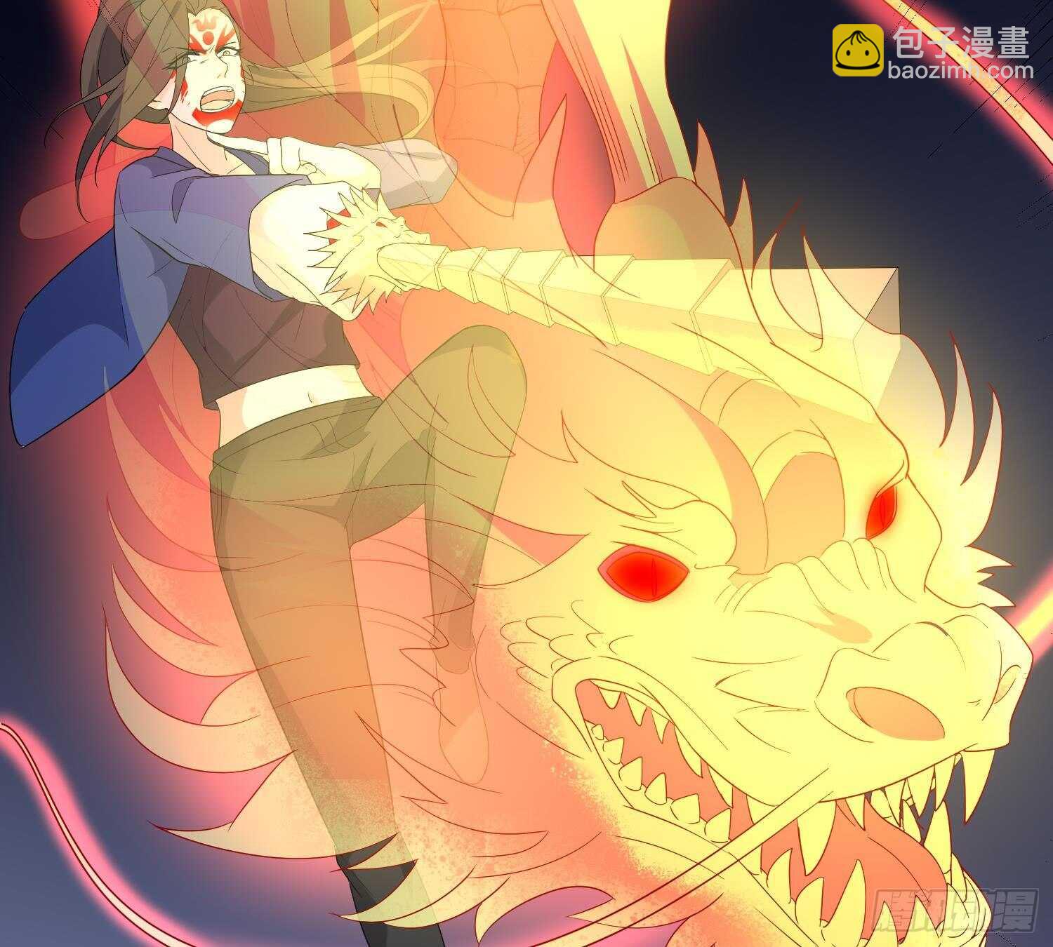 《纹阴师》第183话 降服鬼仙 第15页