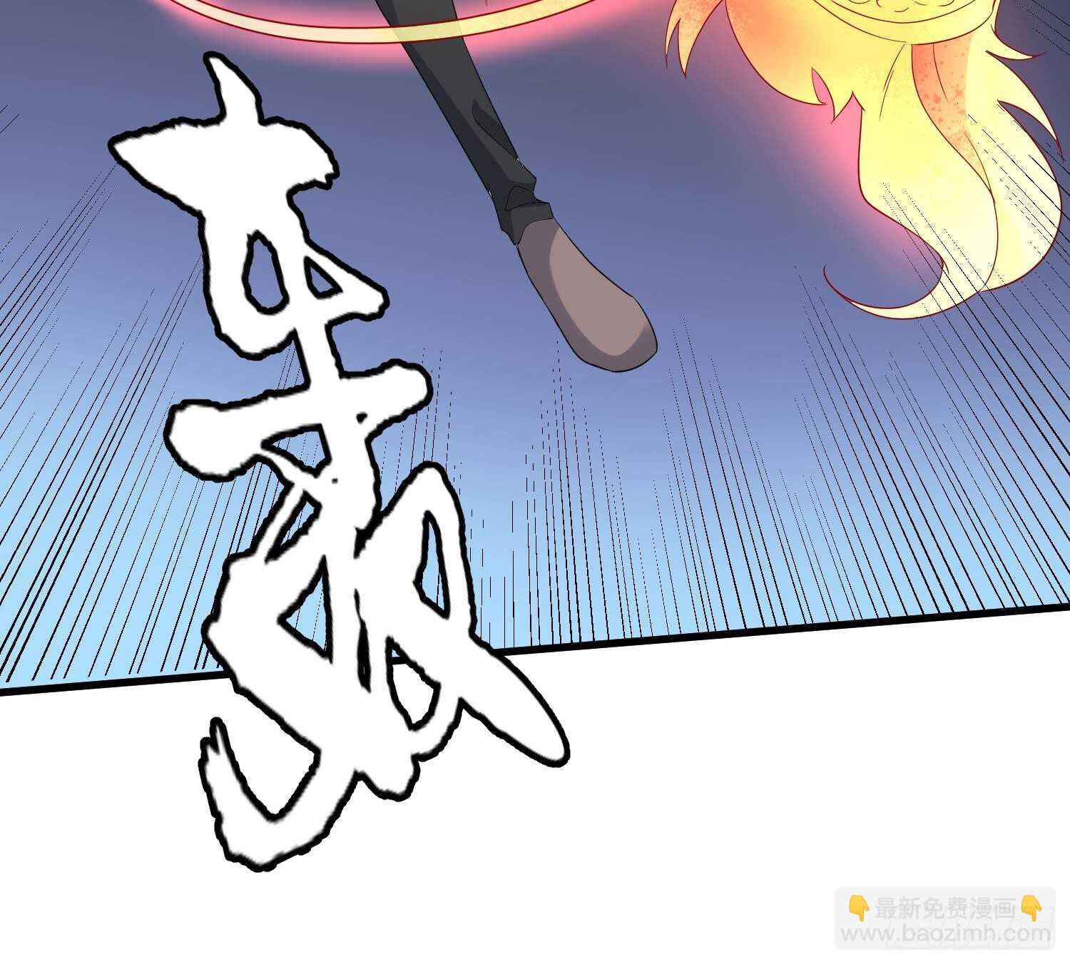 《纹阴师》第183话 降服鬼仙 第16页