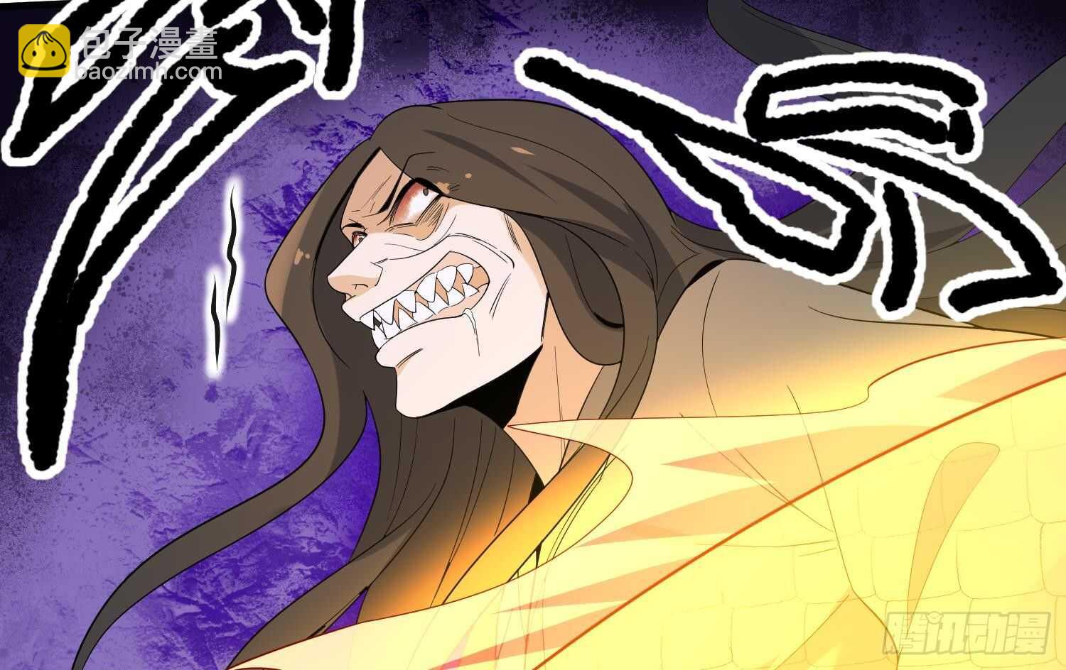 《纹阴师》第183话 降服鬼仙 第29页