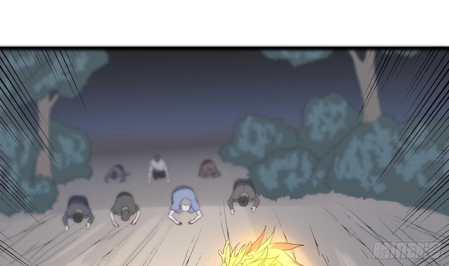 《纹阴师》第183话 降服鬼仙 第38页