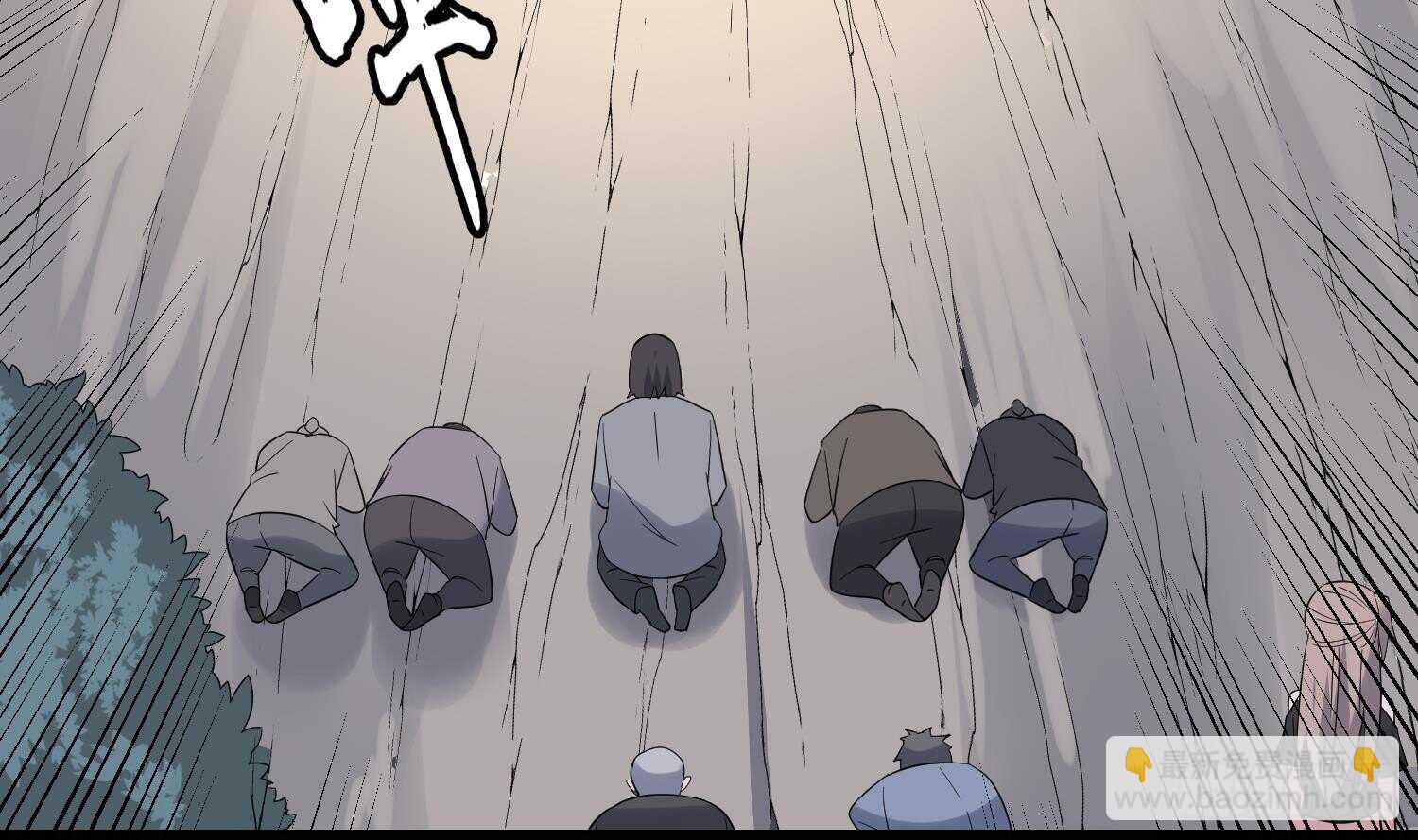 《纹阴师》第183话 降服鬼仙 第40页