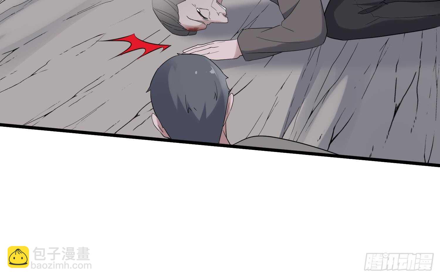 《纹阴师》第183话 降服鬼仙 第46页
