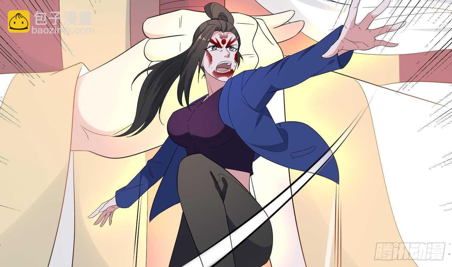 《纹阴师》第183话 降服鬼仙 第7页