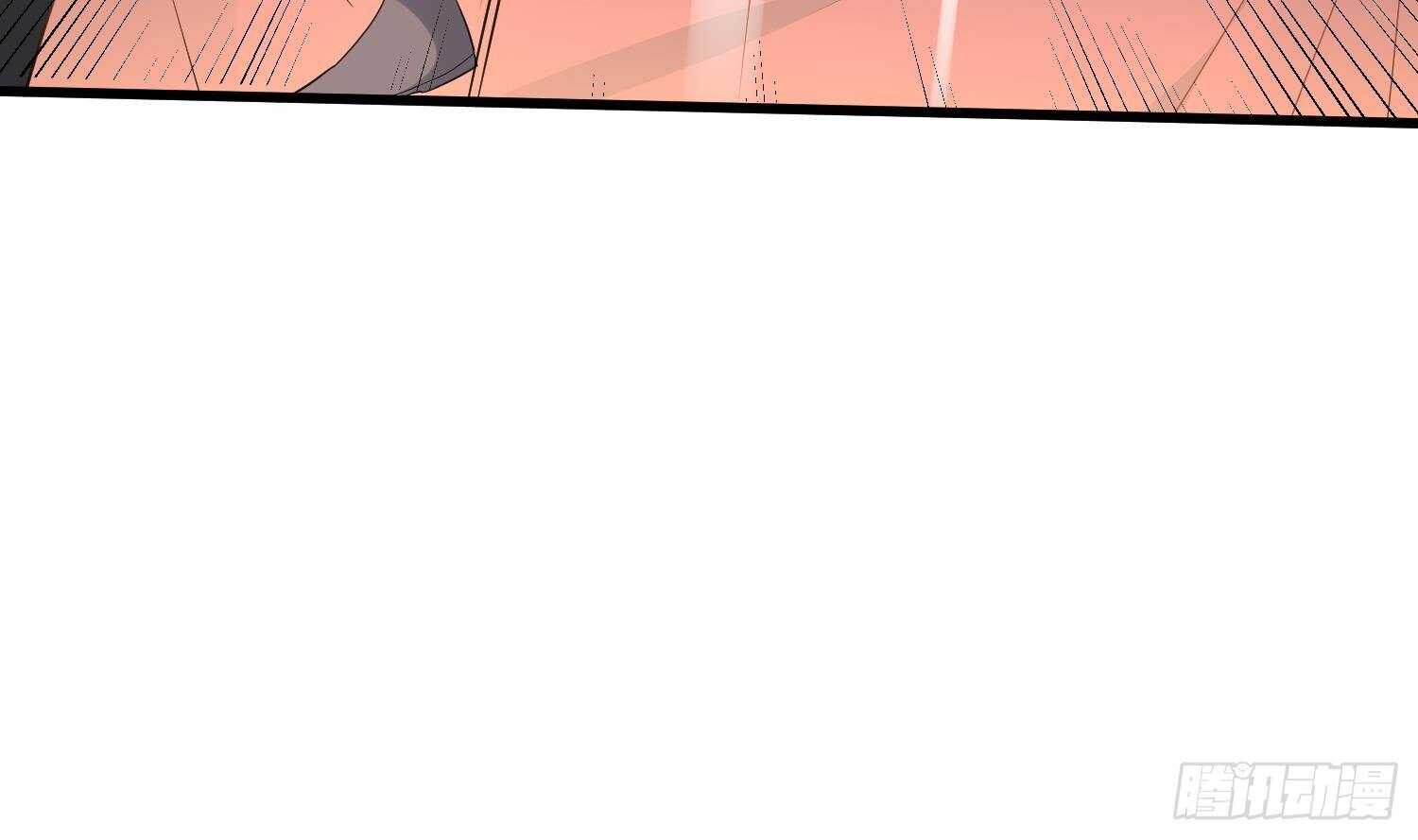 《纹阴师》第183话 降服鬼仙 第9页