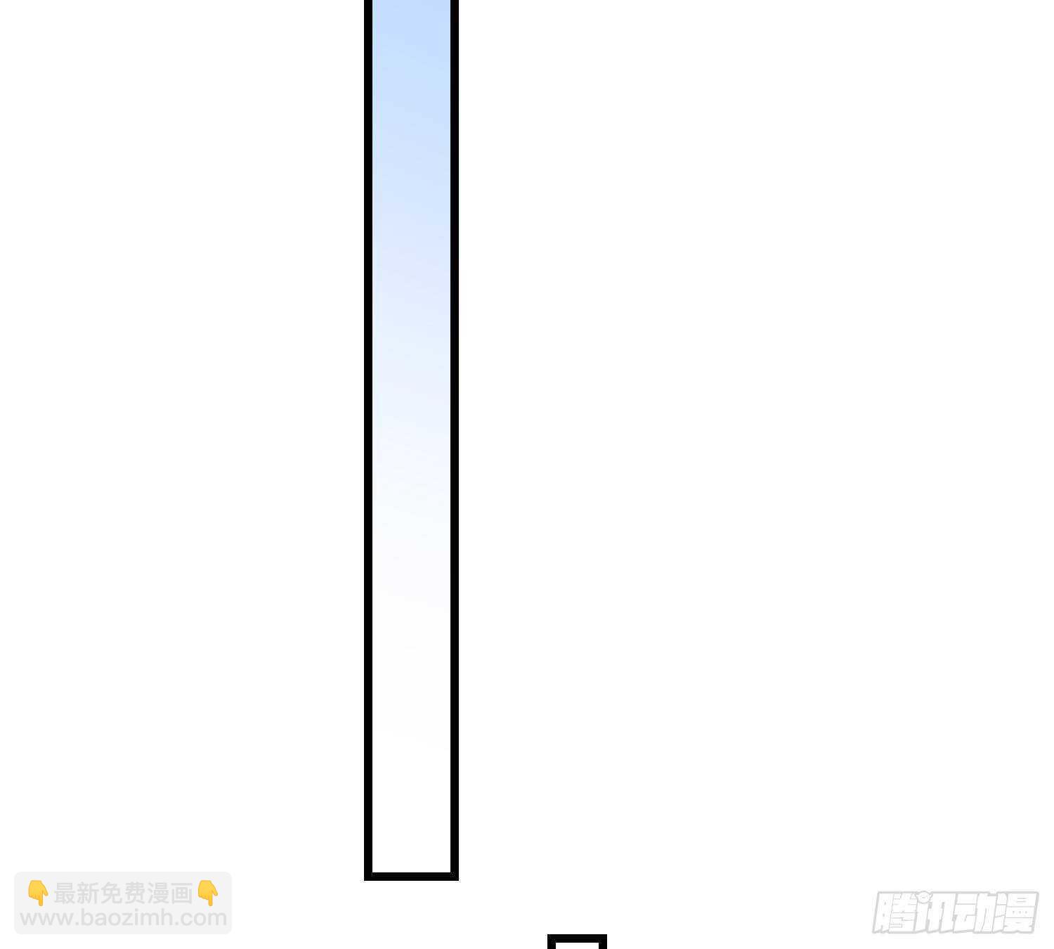 《纹阴师》第184话 男人怀孕？！ 第33页