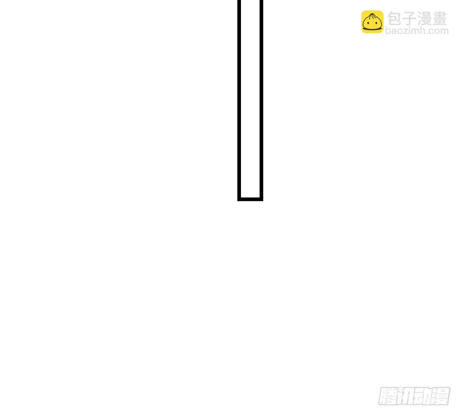 《纹阴师》第184话 男人怀孕？！ 第34页