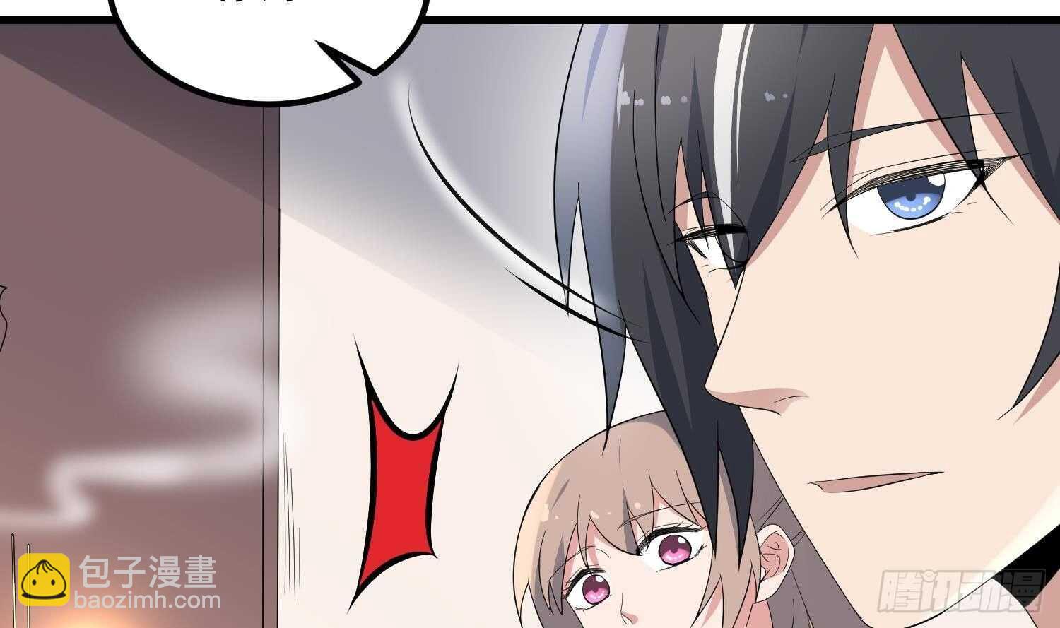 《纹阴师》第184话 男人怀孕？！ 第46页