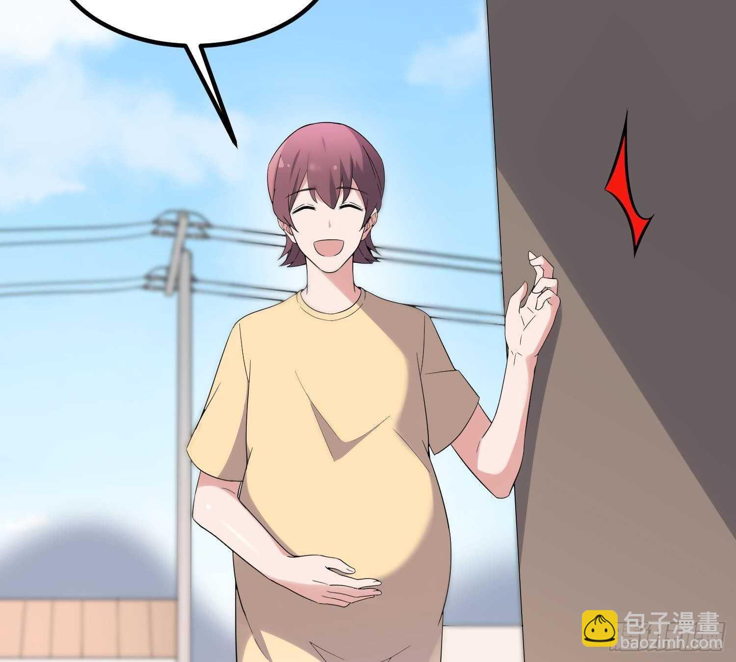 《纹阴师》第184话 男人怀孕？！ 第48页