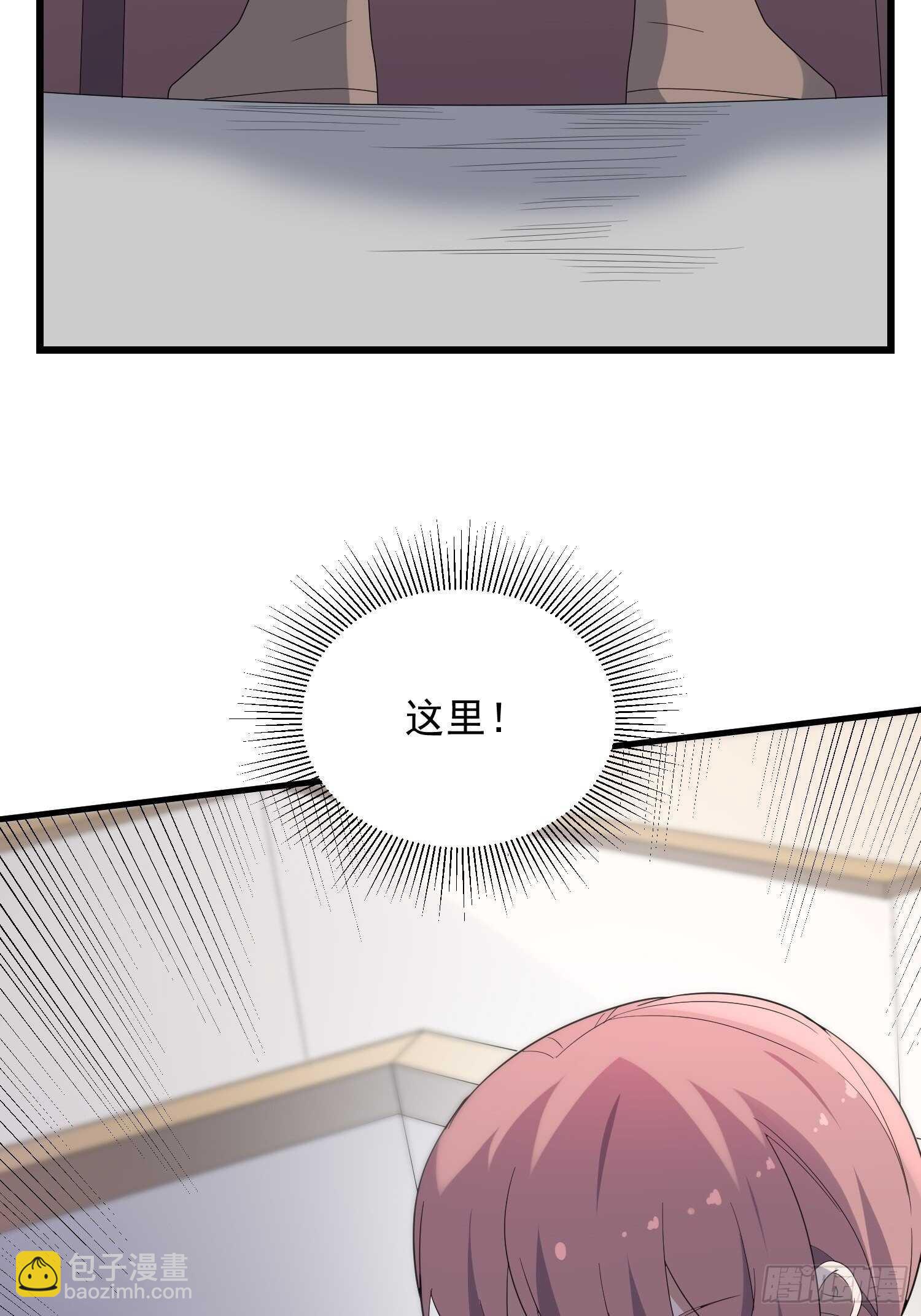 《纹阴师》第187话小鬼古曼童 第9页