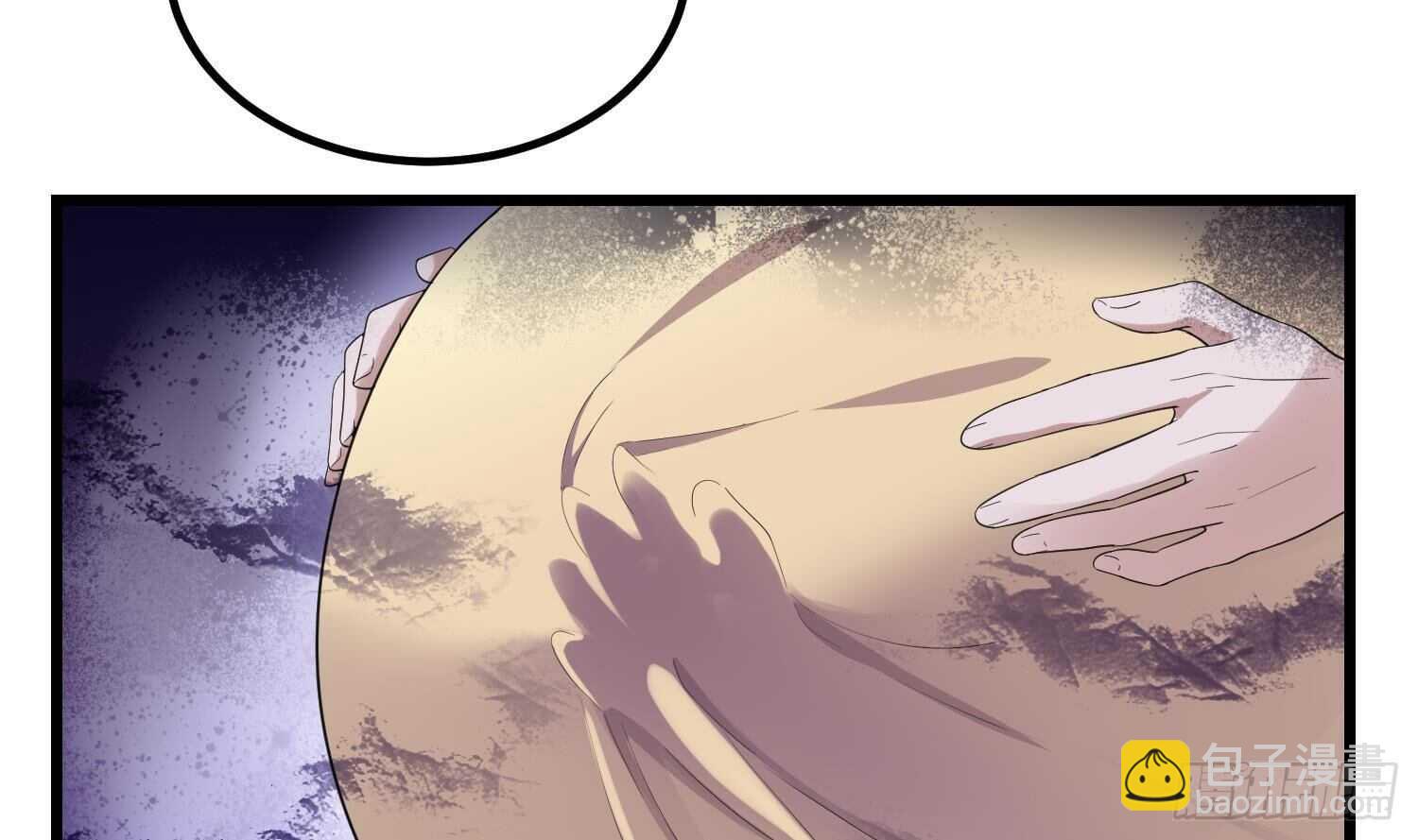 《纹阴师》第185话 第三只手 第15页