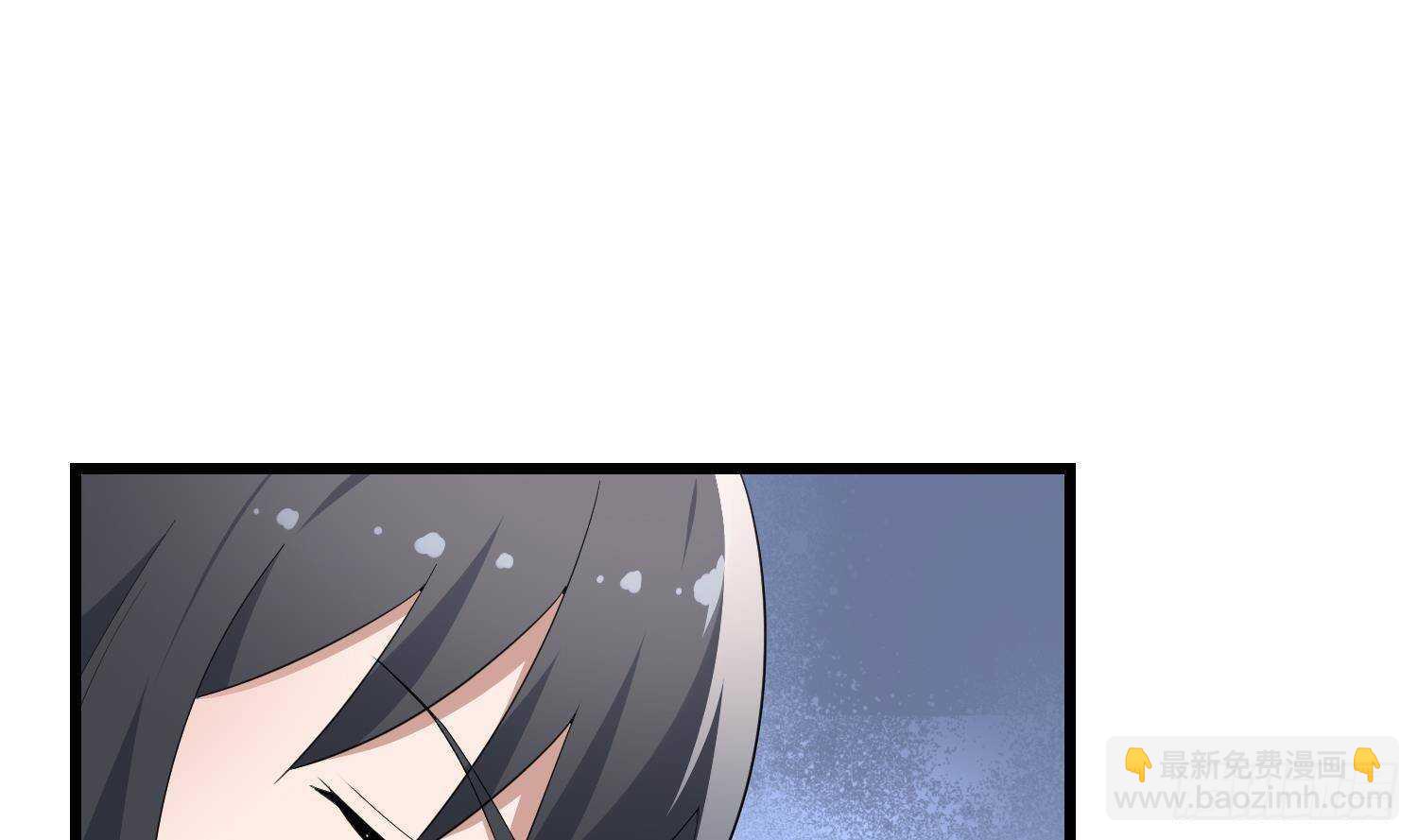 《纹阴师》第185话 第三只手 第20页