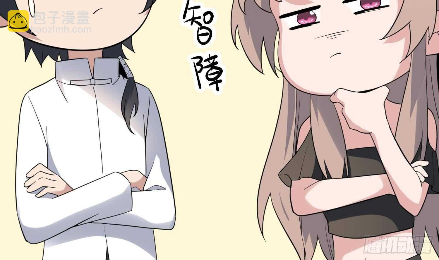 《纹阴师》第185话 第三只手 第4页
