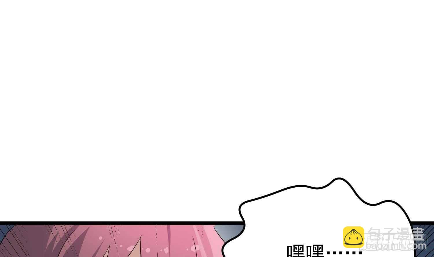 《纹阴师》第186话 女装大佬 第32页