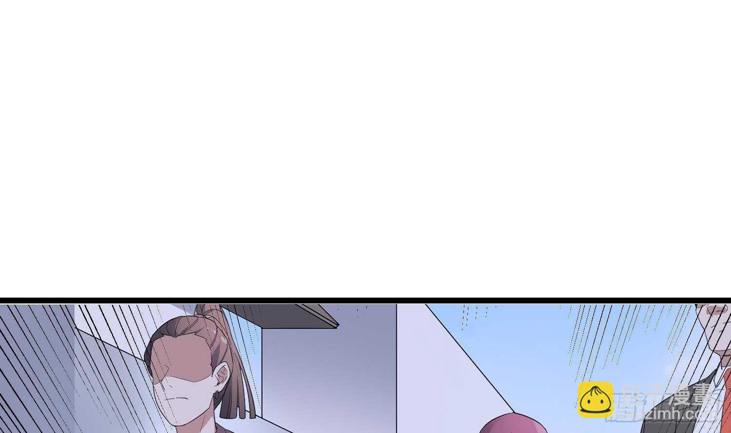 《纹阴师》第186话 女装大佬 第41页