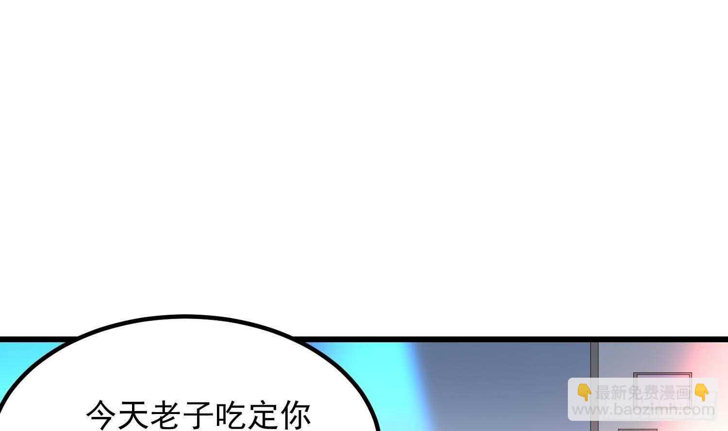 《纹阴师》第188话 婴尸母魂 第2页