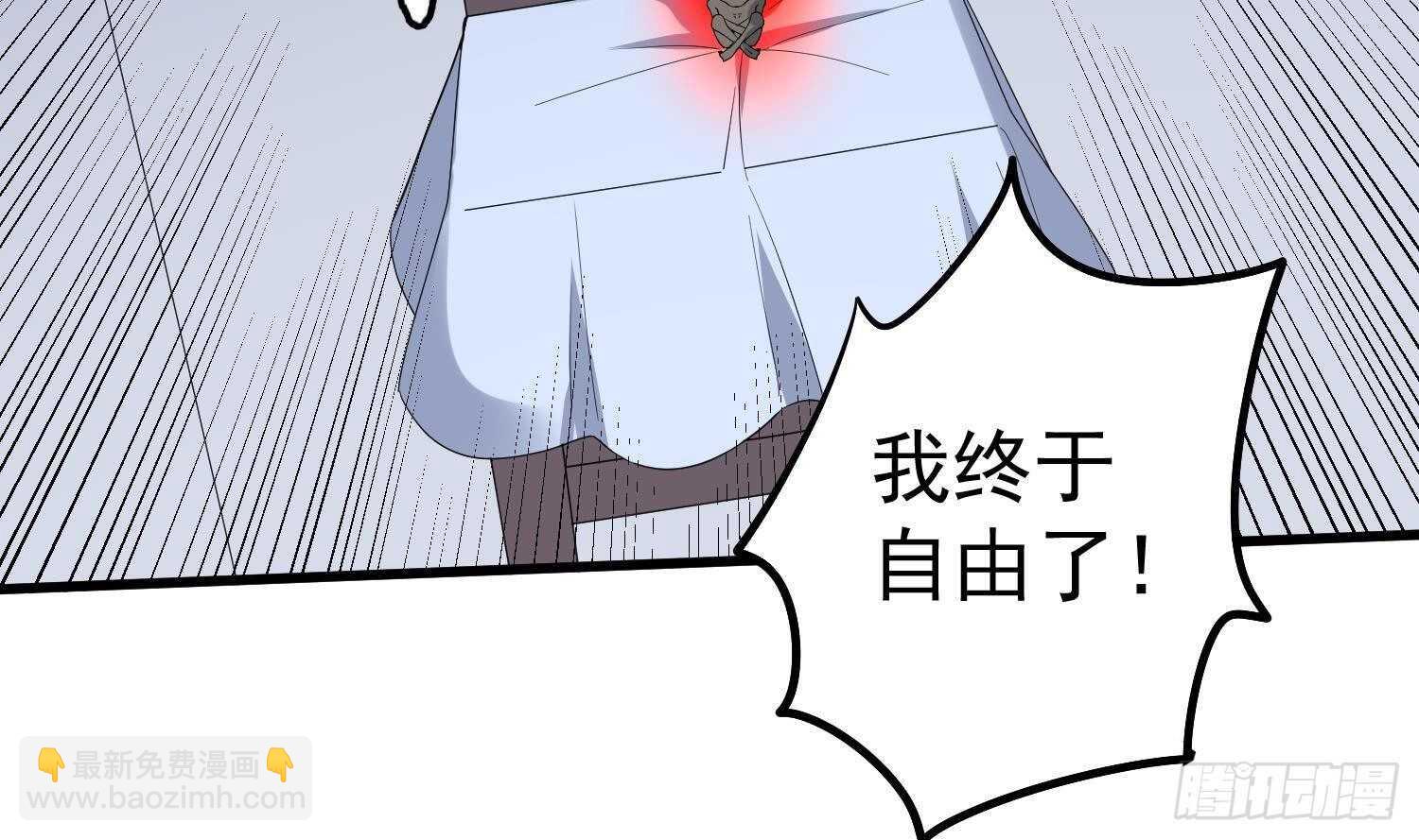 《纹阴师》第188话 婴尸母魂 第31页