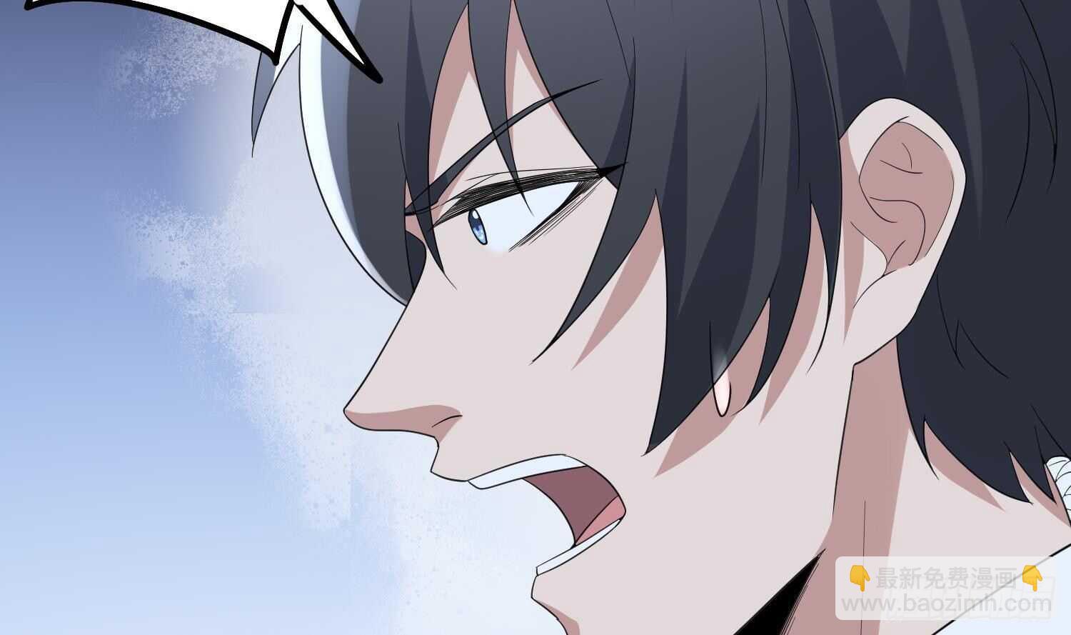 《纹阴师》第188话 婴尸母魂 第33页