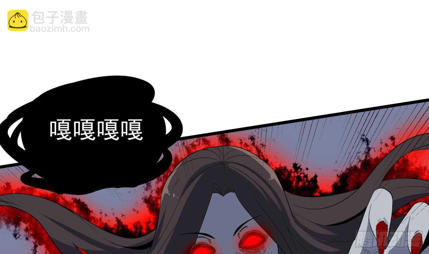 《纹阴师》第188话 婴尸母魂 第35页