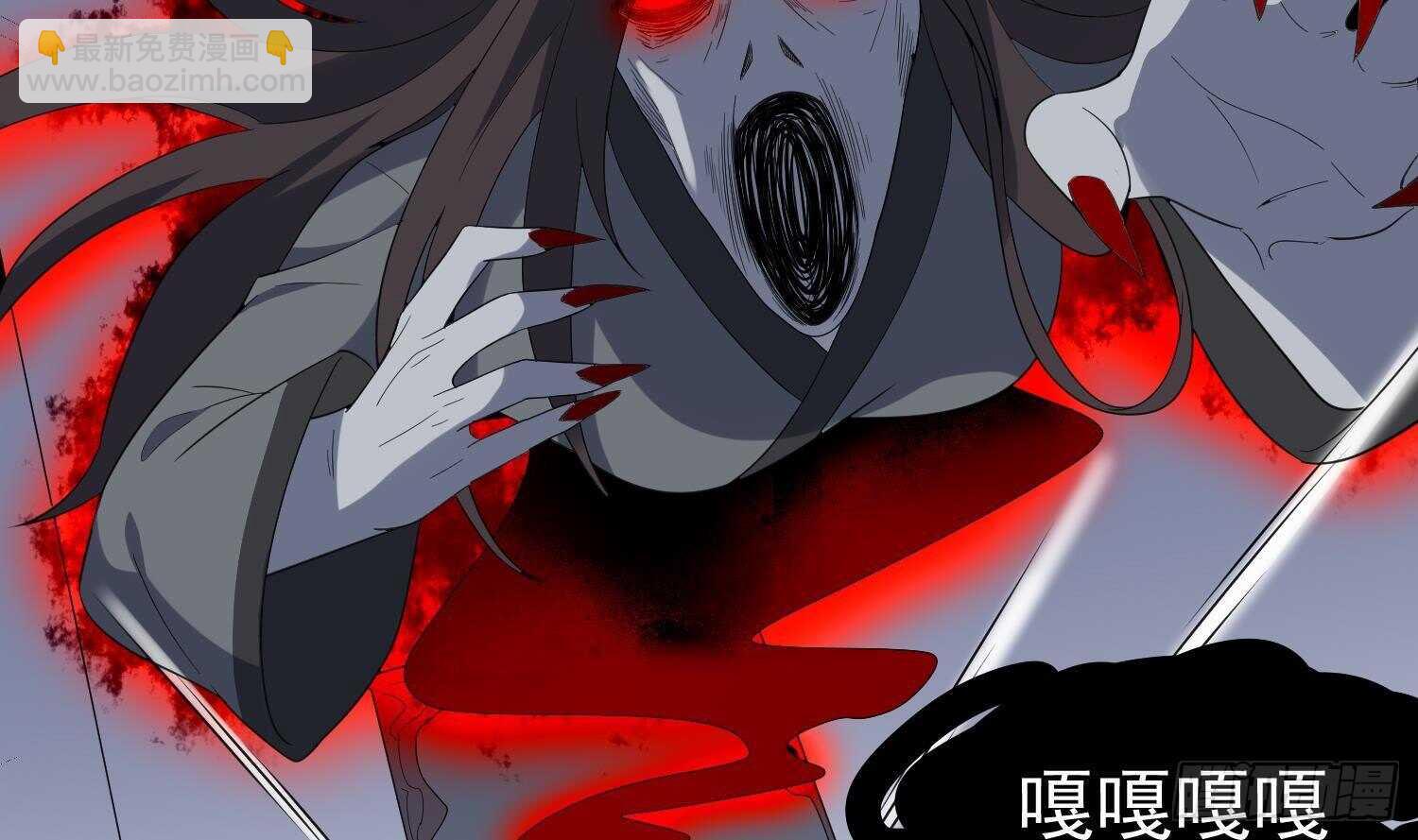 《纹阴师》第188话 婴尸母魂 第36页