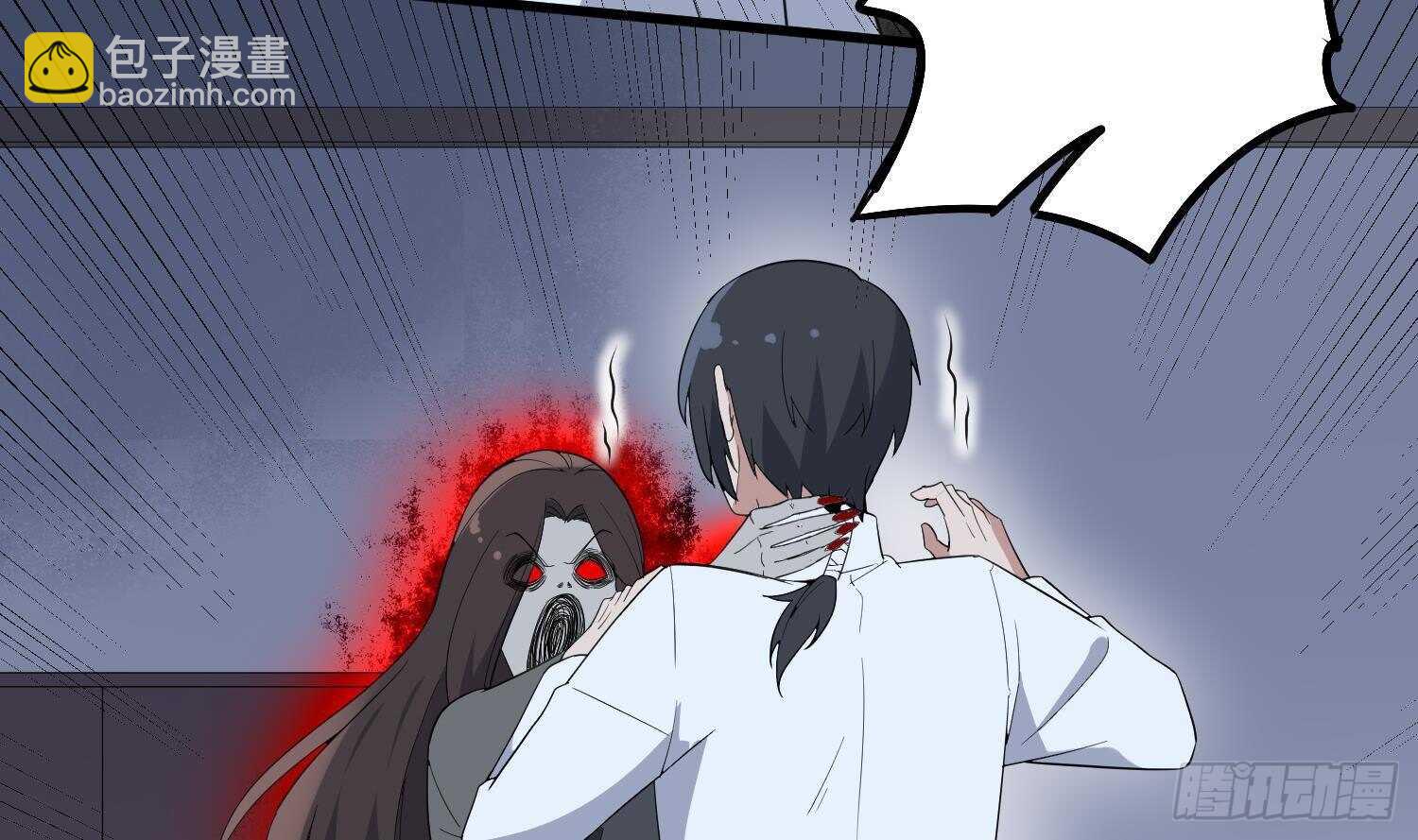 《纹阴师》第188话 婴尸母魂 第49页
