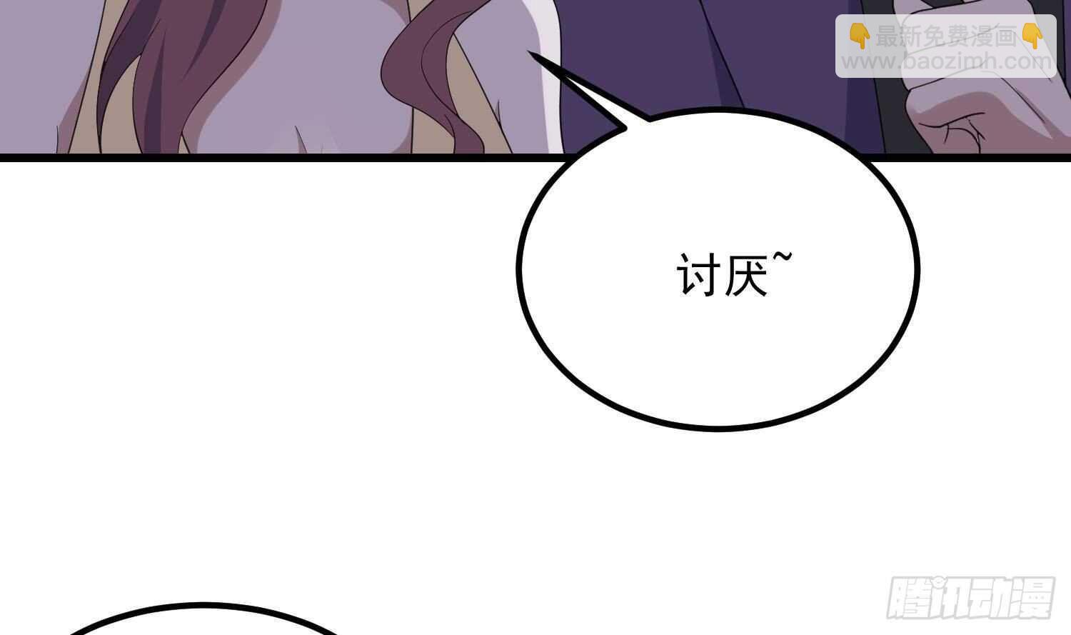 《纹阴师》第188话 婴尸母魂 第5页