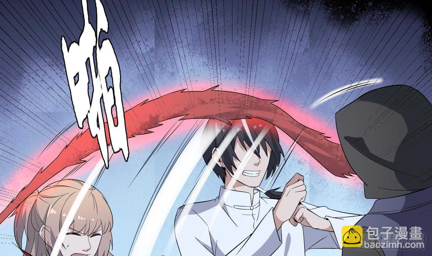 《纹阴师》第192话 反击 第25页