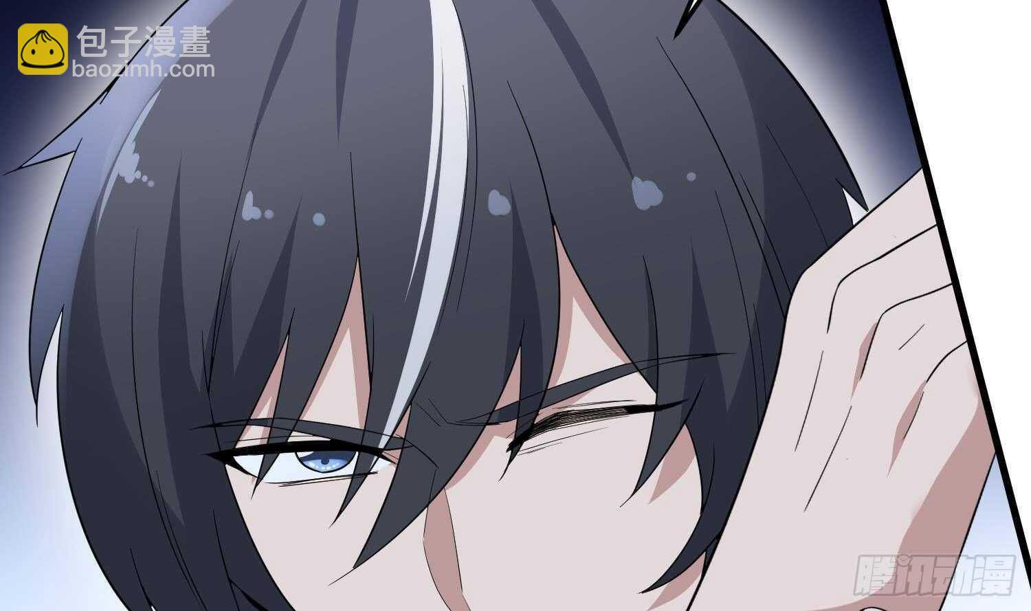 《纹阴师》第192话 反击 第28页